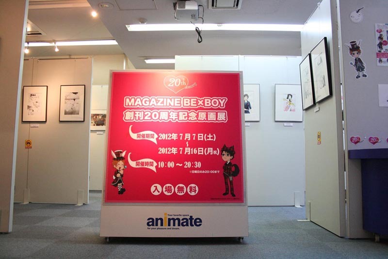 原画展の展示風景。