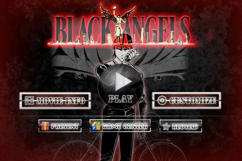 ゲーム「ブラックエンジェルズ」（c）2012 ジェネオン・ユニバーサル・エンターテイメントジャパン