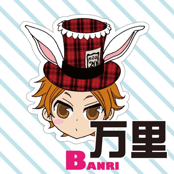 山葵マグロがデザインしたMAGAZINE BE×BOY創刊20周年のPRキャラクター。