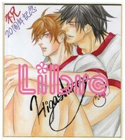 東野裕による直筆サイン色紙。