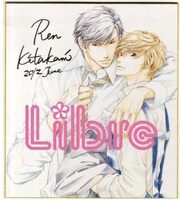 北上れんによる直筆サイン色紙。