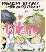 腰乃による直筆サイン色紙。