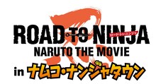 「ROAD TO NINJA –NARUTO THE MOVIE- 公開記念 NARUTO-ナルト- in ナムコ・ナンジャタウン」ロゴ (C)岸本斉史　スコット／集英社・テレビ東京・ぴえろ (C)劇場版NARUTO製作委員会 2012