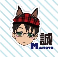 山葵マグロがデザインしたMAGAZINE BE×BOY創刊20周年のPRキャラクター。