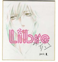 鳴坂リンによる直筆サイン色紙。