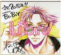 ねこ田米蔵による直筆サイン色紙。