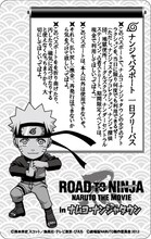 オリジナルデザインの限定パスポート裏。(C)岸本斉史　スコット／集英社・テレビ東京・ぴえろ (C)劇場版NARUTO製作委員会 2012