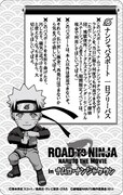 オリジナルデザインの限定パスポート裏。(C)岸本斉史 スコット/集英社・テレビ東京・ぴえろ (C)劇場版NARUTO製作委員会 2012