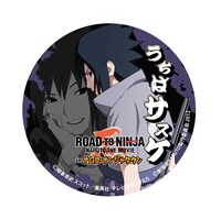 ガラポン屋台オリジナル景品の缶バッジ。(C)岸本斉史　スコット／集英社・テレビ東京・ぴえろ (C)劇場版NARUTO製作委員会 2012