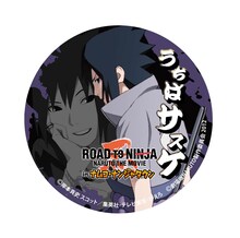 ガラポン屋台オリジナル景品の缶バッジ。(C)岸本斉史　スコット／集英社・テレビ東京・ぴえろ (C)劇場版NARUTO製作委員会 2012
