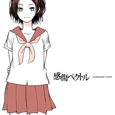 感傷ベクトル「シルク」カット