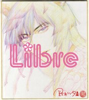 鈴木ツタによる直筆サイン色紙。