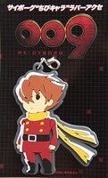 劇場前売り券第2弾の特典「サイボーグ“ちびキャラ”ラバーアクセ」。（c）2012 「009 RE:CYBORG」製作委員会