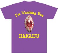 「I'm Watching You（オマエを見てるぜ）」Ver.パープルのフロント。