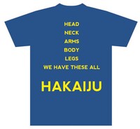 「Eat The Meat（肉を喰え）」Ver.ネイビーのバック。