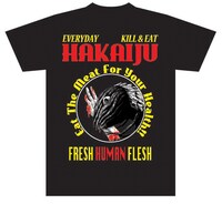 「Eat The Meat（肉を喰え）」Ver.ブラックのフロント。