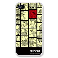 「きりひと讃歌」小山内桐人