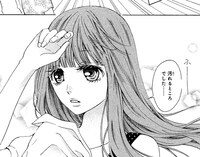 「僕のロボット」第1話より。