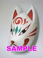 「あかやあかしやあやかしの」狐のお面のペーパークラフト。