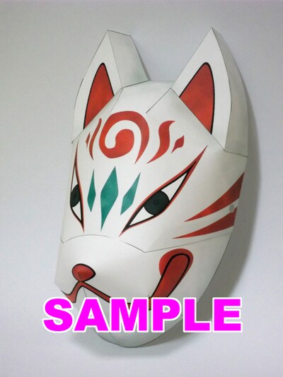 「あかやあかしやあやかしの」狐のお面のペーパークラフト。