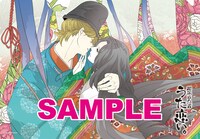 付録の「超訳百人一首 うた恋い。」クリアファイル