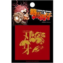 「RDS範馬刃牙蒔絵シール 範馬刃牙」(C) 板垣恵介/FWD Inc.