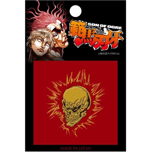 「RDS範馬刃牙蒔絵シール 範馬スカル」(C) 板垣恵介/FWD Inc.