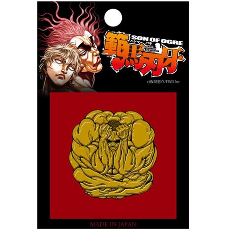 「RDS範馬刃牙蒔絵シール ビスケット・オリバ」(C) 板垣恵介/FWD Inc.