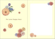 「夏雪ランデブー」オリジナルデザインのメッセージカード中面。 (C)河内遙／祥伝社／アニメ「夏雪ランデブー」製作委員会