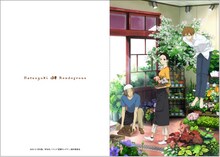 「夏雪ランデブー」オリジナルデザインのメッセージカード。 (C)河内遙／祥伝社／アニメ「夏雪ランデブー」製作委員会