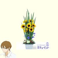 島尾をイメージしたフラワーギフト。 (C)河内遙／祥伝社／アニメ「夏雪ランデブー」製作委員会