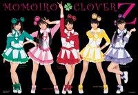 撮り下ろし写真をあしらった、付録の下敷き。（C）STARDUST