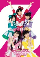 撮り下ろし写真をあしらった、付録の下敷き。（C）STARDUST