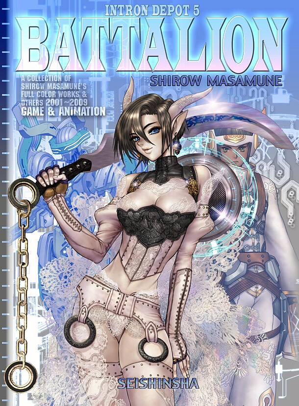 「INTRON DEPOT 5 BATTALION」カバー。