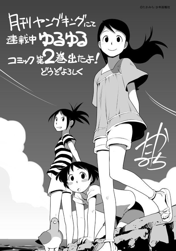 共通ペーパー
