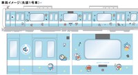 「小田急 F-Train II」の外装イメージ。