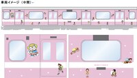 「小田急 F-Train II」の外装イメージ。