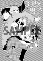 描き下ろしペーパー