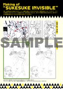 「るりひめ」中面のサンプル。