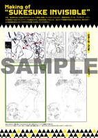 「るりひめ」中面のサンプル。