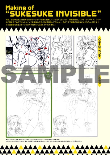 「るりひめ」中面のサンプル。