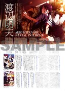 「るりひめ」中面のサンプル。