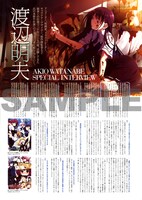 「るりひめ」中面のサンプル。