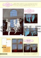 「るりひめ」中面のサンプル。