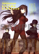 「るりひめ」中面のサンプル。