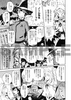 「るりひめ」中面のサンプル。