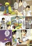 「るりひめ」中面のサンプル。