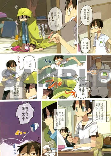 「るりひめ」中面のサンプル。