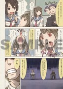 「るりひめ」中面のサンプル。