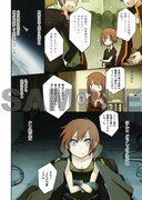 「るりひめ」中面のサンプル。